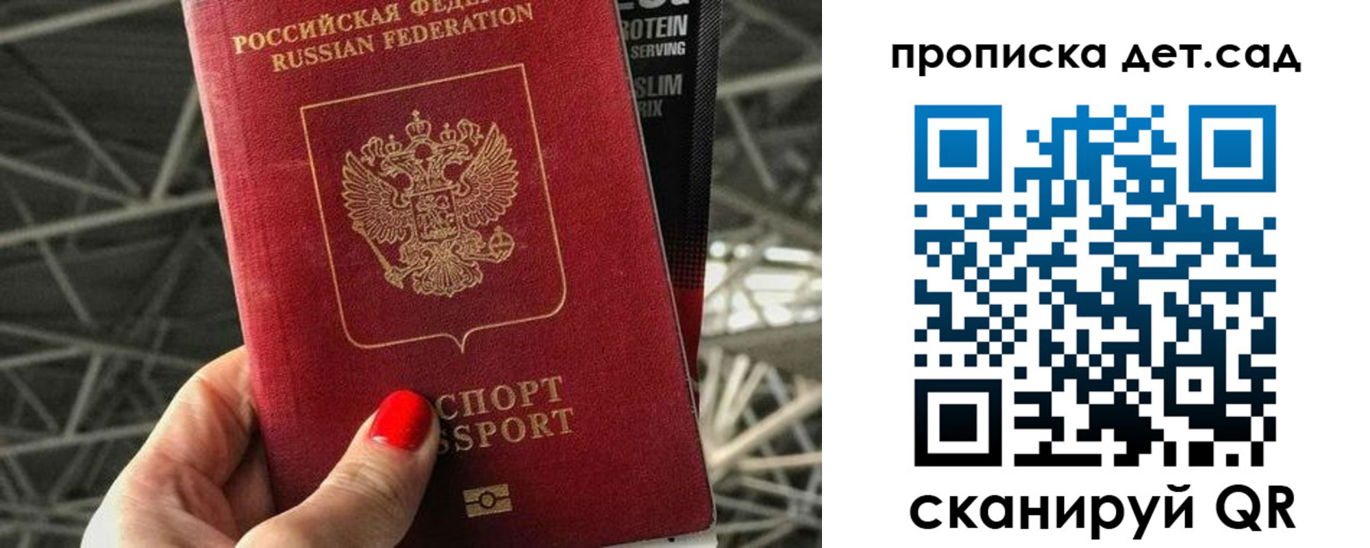 где прописаться в Очёре