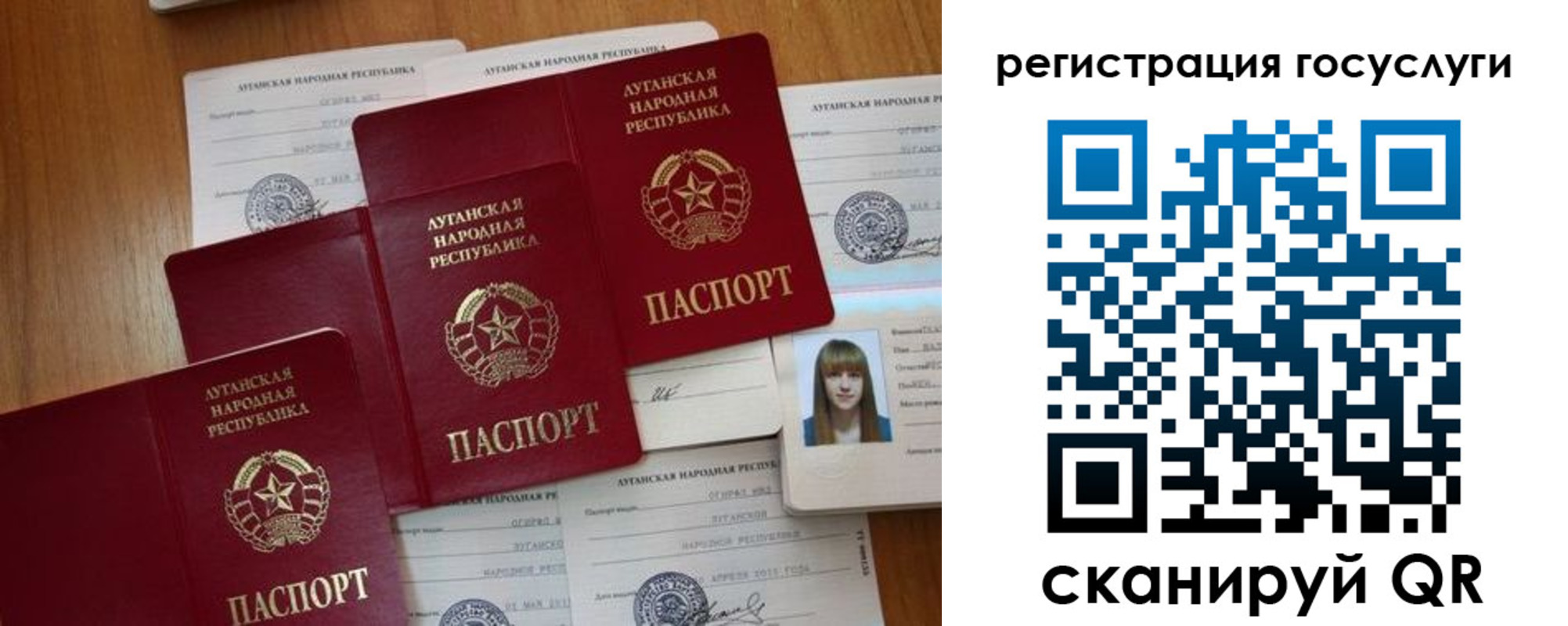 прописка штамп в Очёре