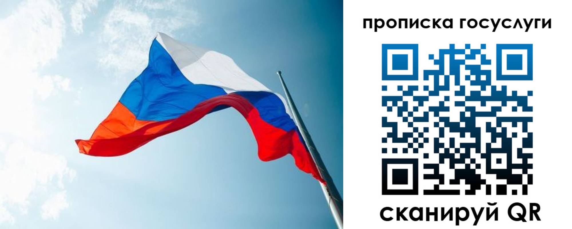 регистрация для школы в Очёре